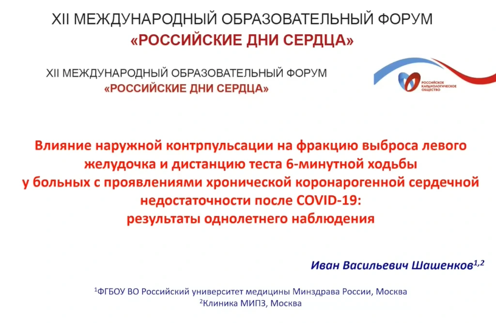 Превью видео